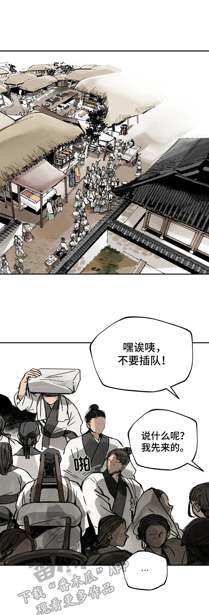 第31章：御医0