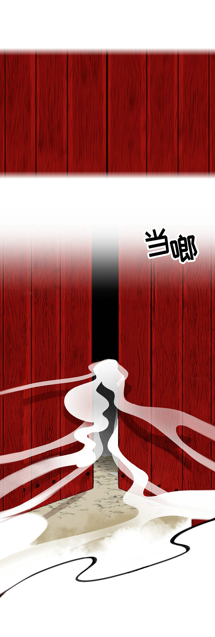 第14章：妖魔界3