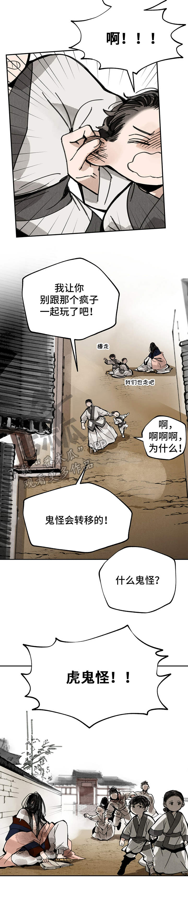 第36章：佛祖画像2