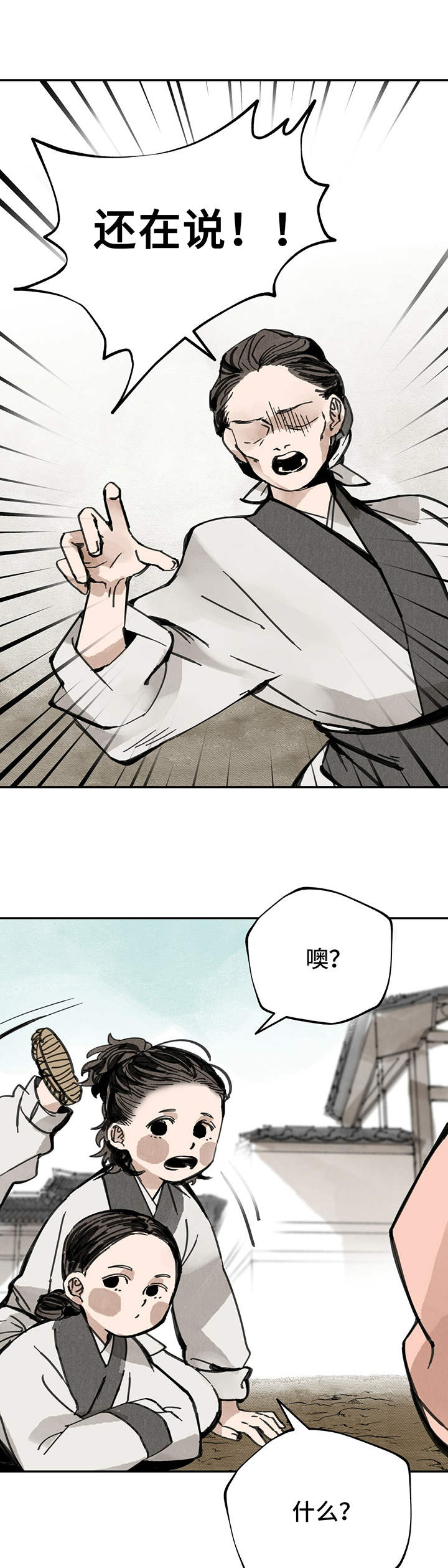 第36章：佛祖画像1