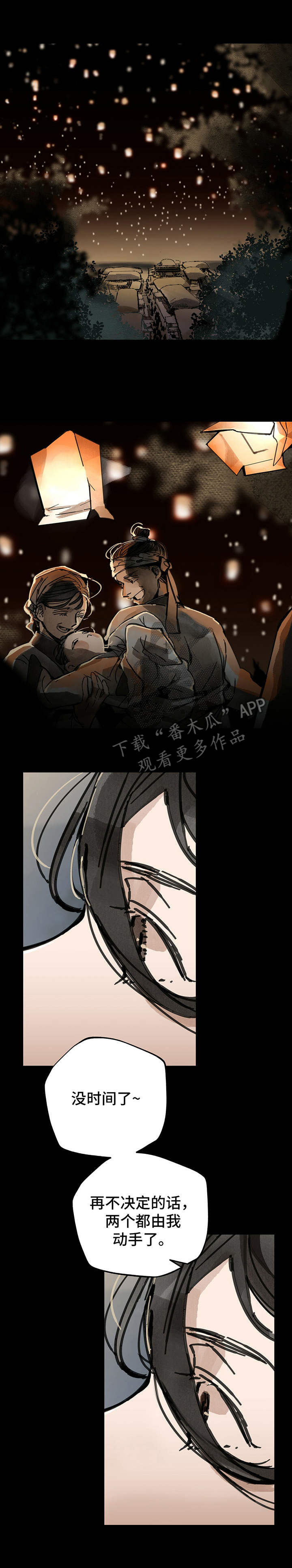 第30章：选择0