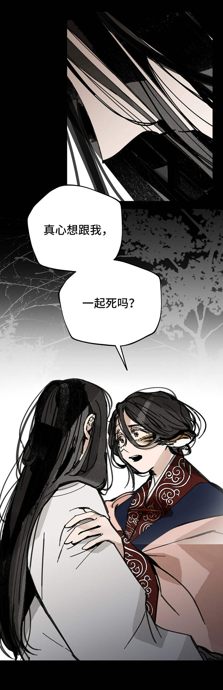 第30章：选择3