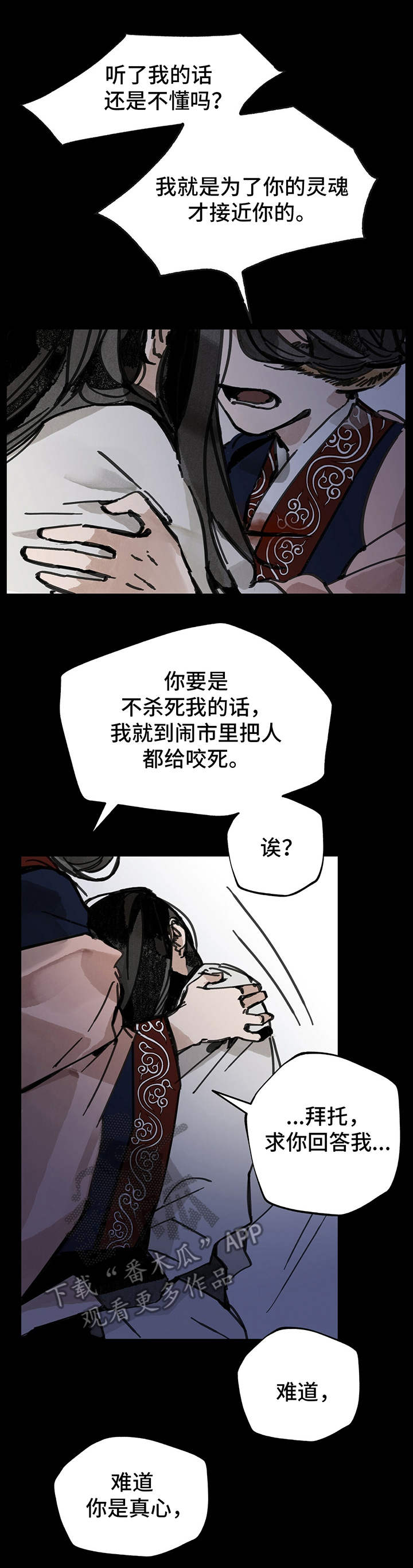 第30章：选择2