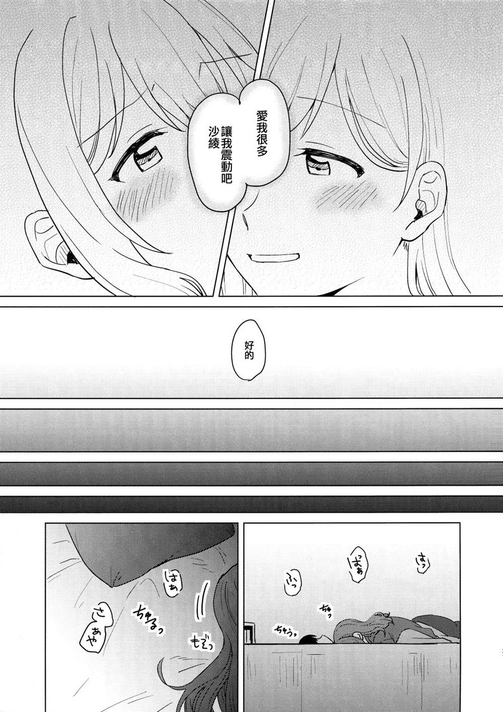 第1话2