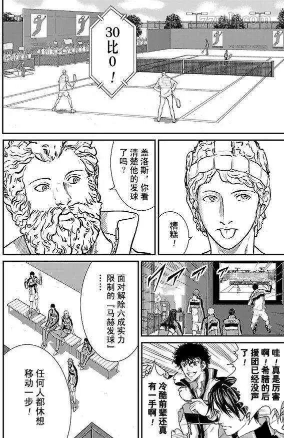 第181话试看版3