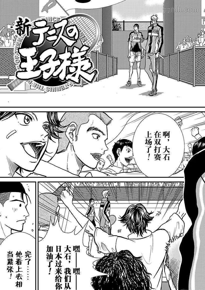 第180话试看版1