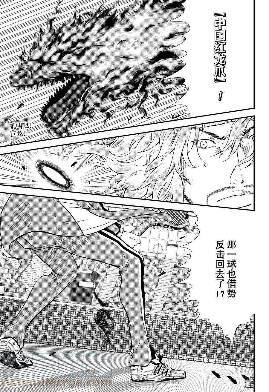 第342话试看版0