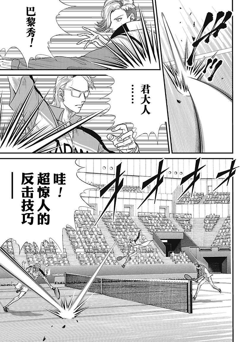第236话试看版2