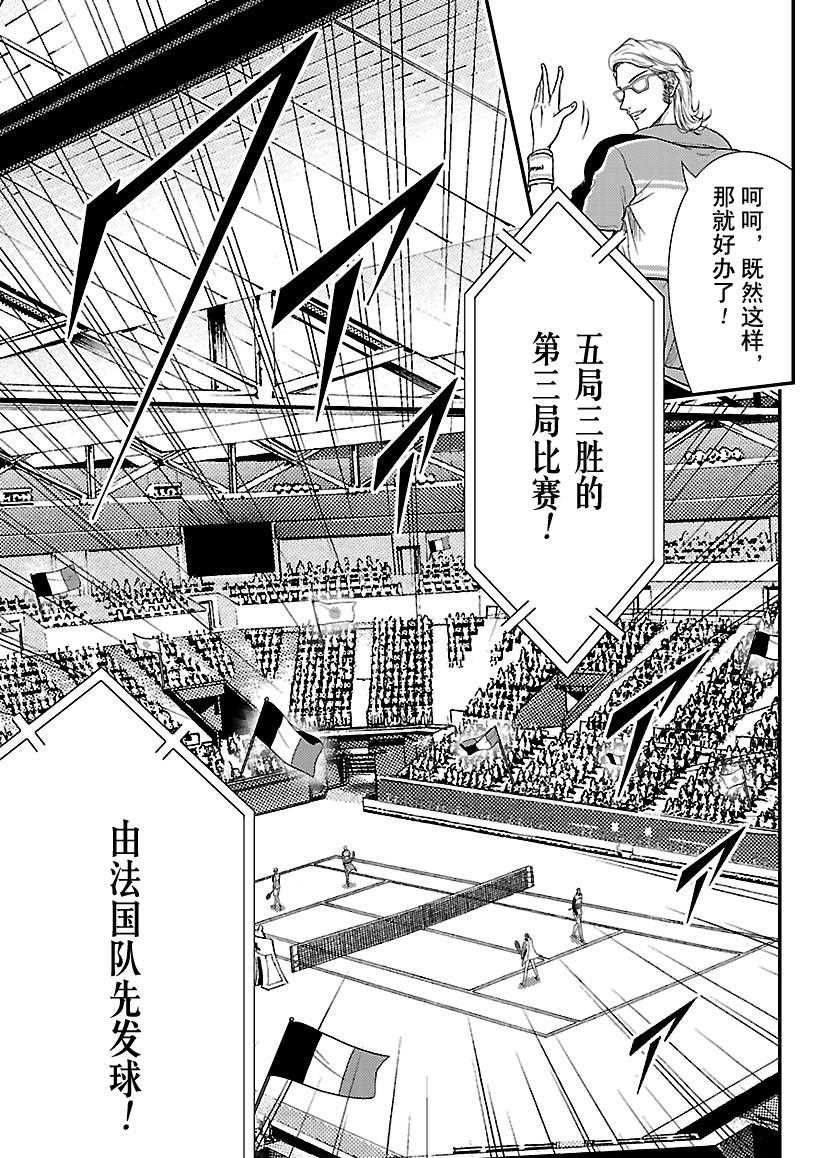 第235话试看版4