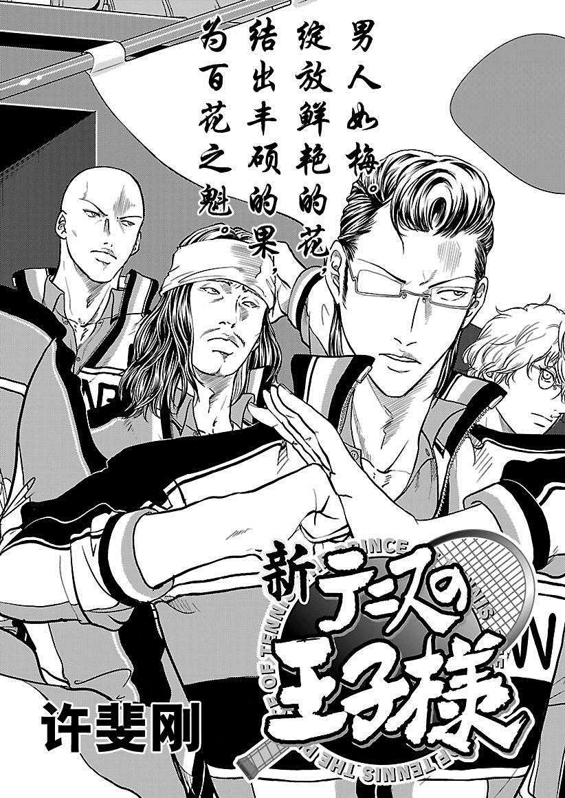 第215话试看版1