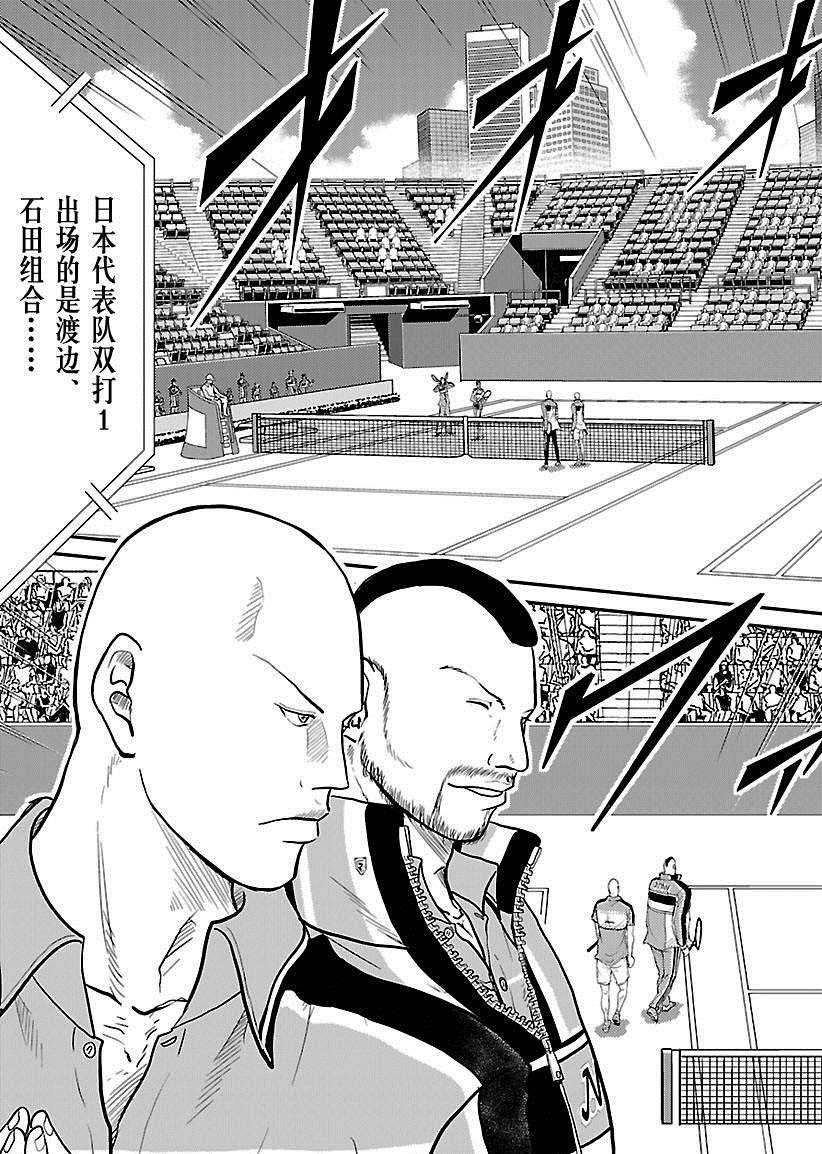 第215话试看版4