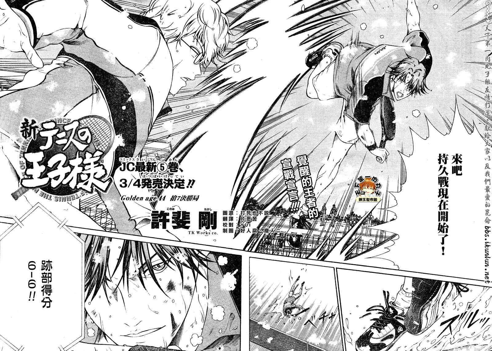 第45话1