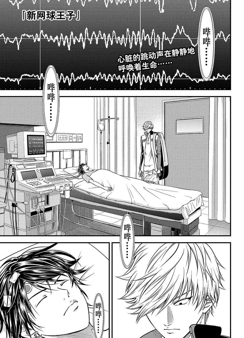 第257话试看版0