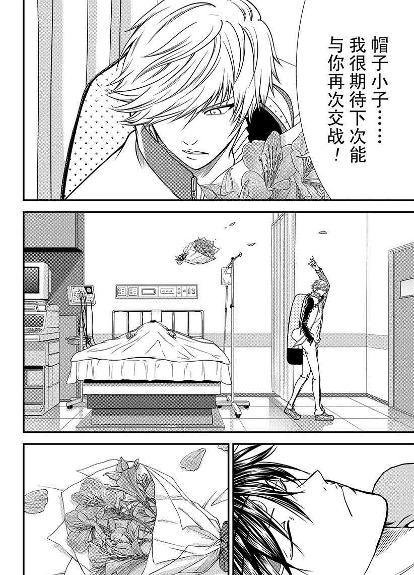 第257话试看版1