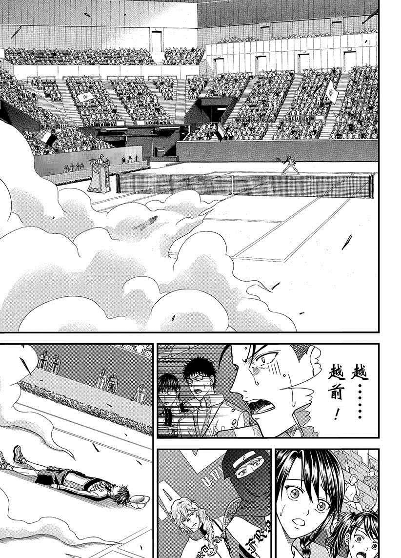 第257话试看版4