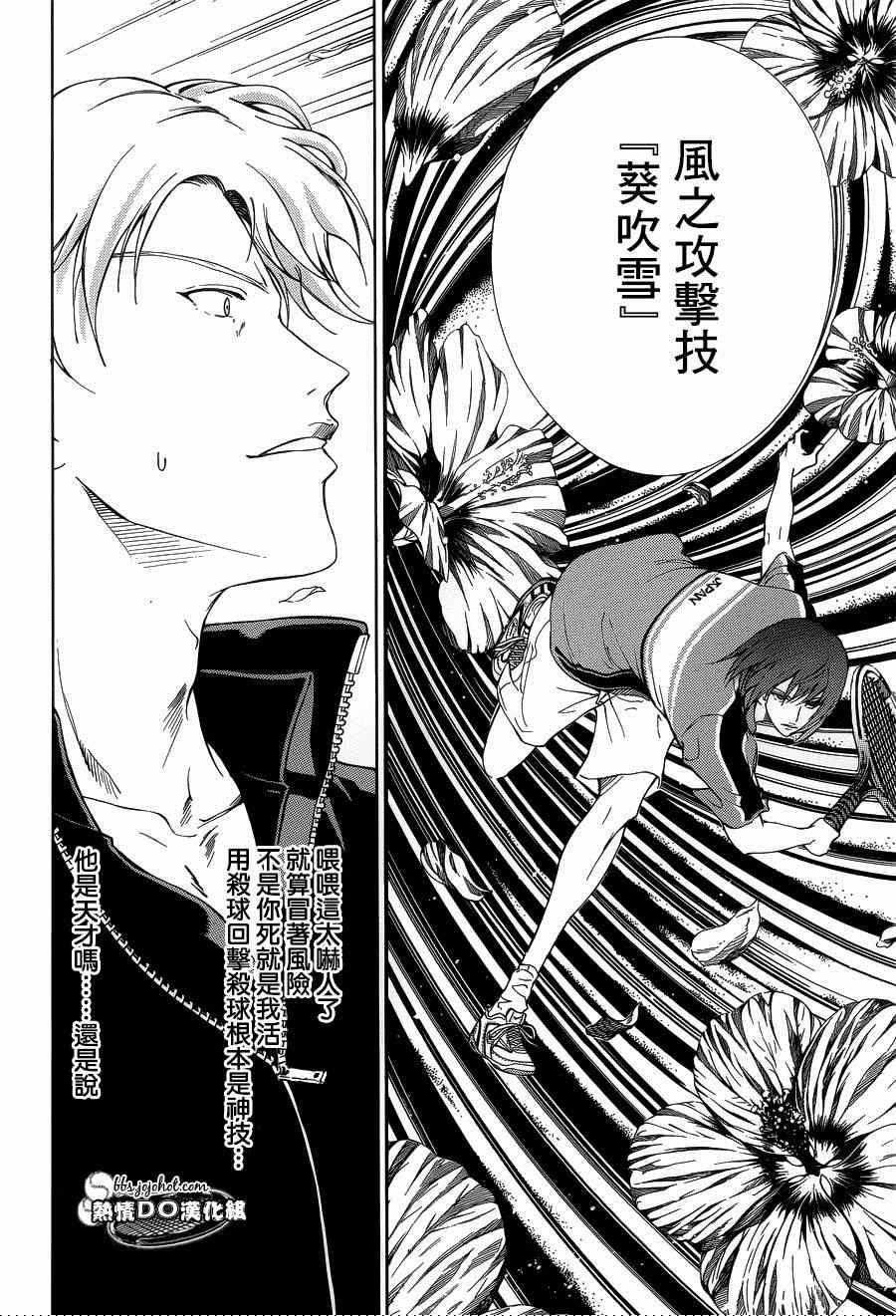 第143话1