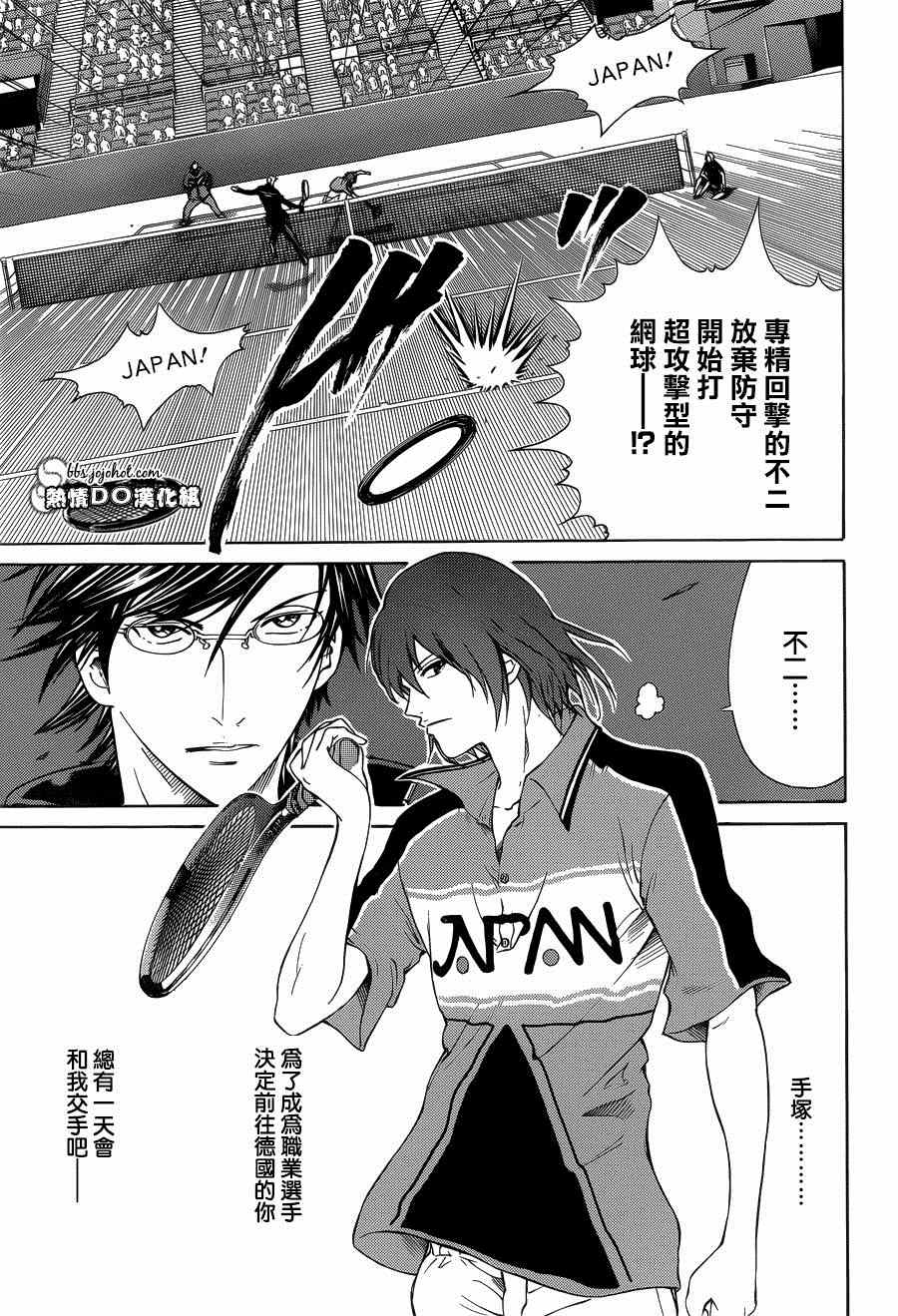 第143话2