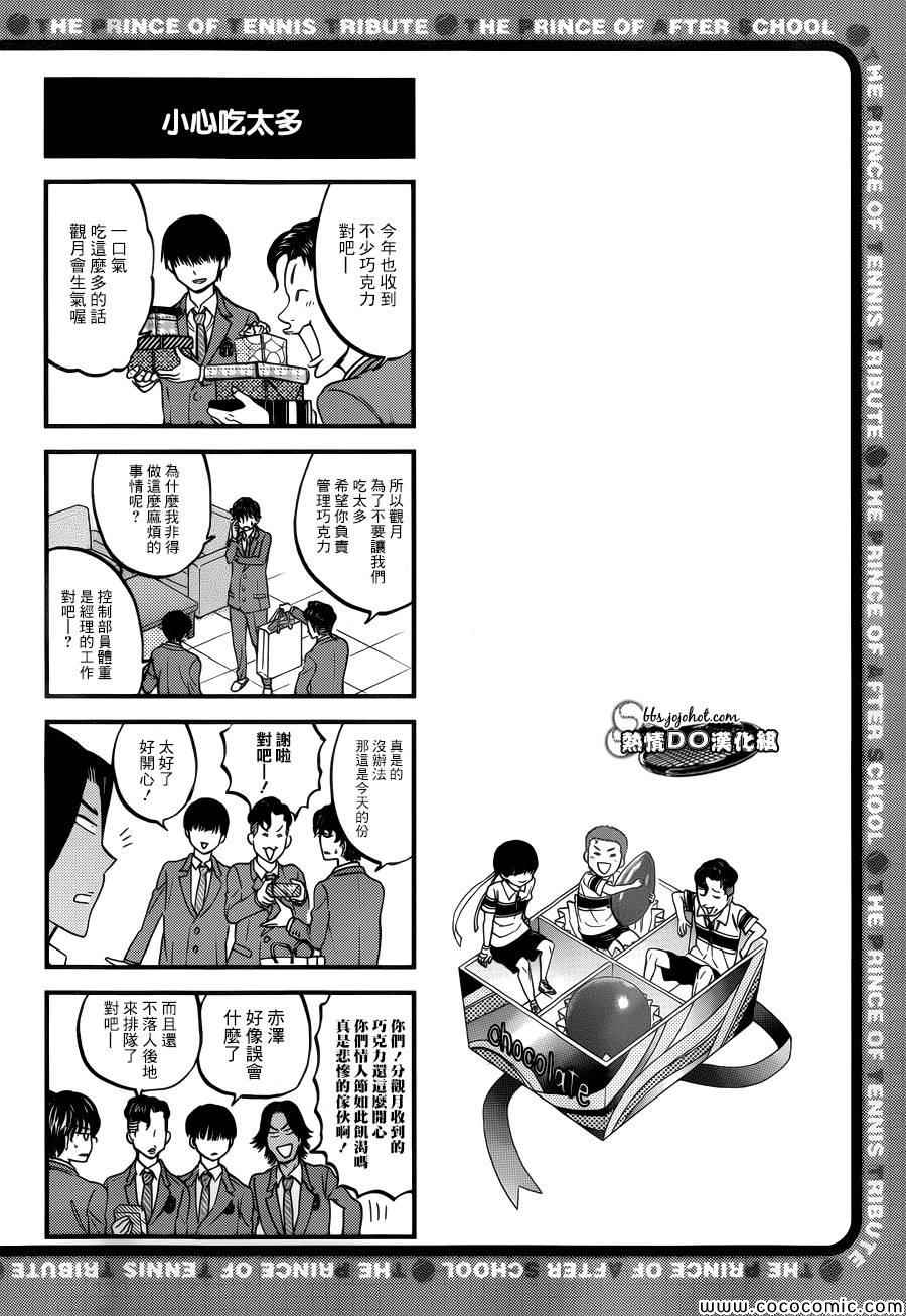 四格592