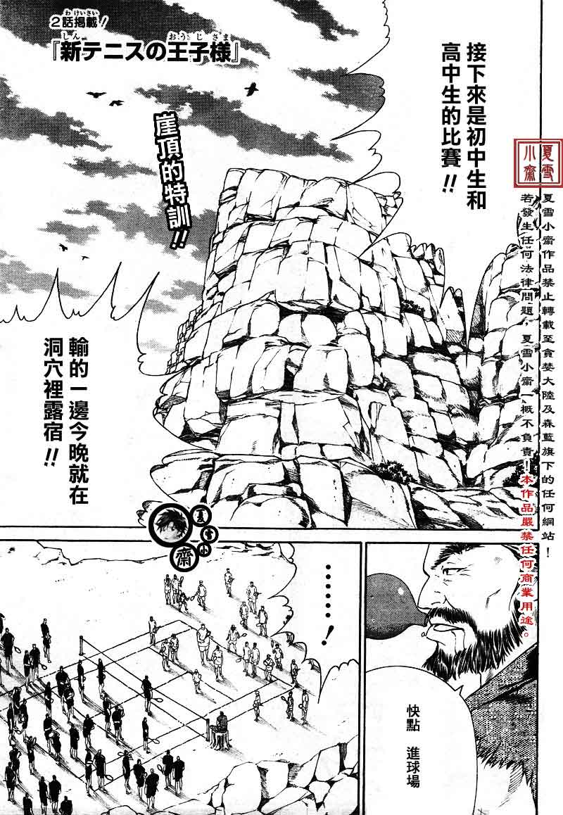 第20话0