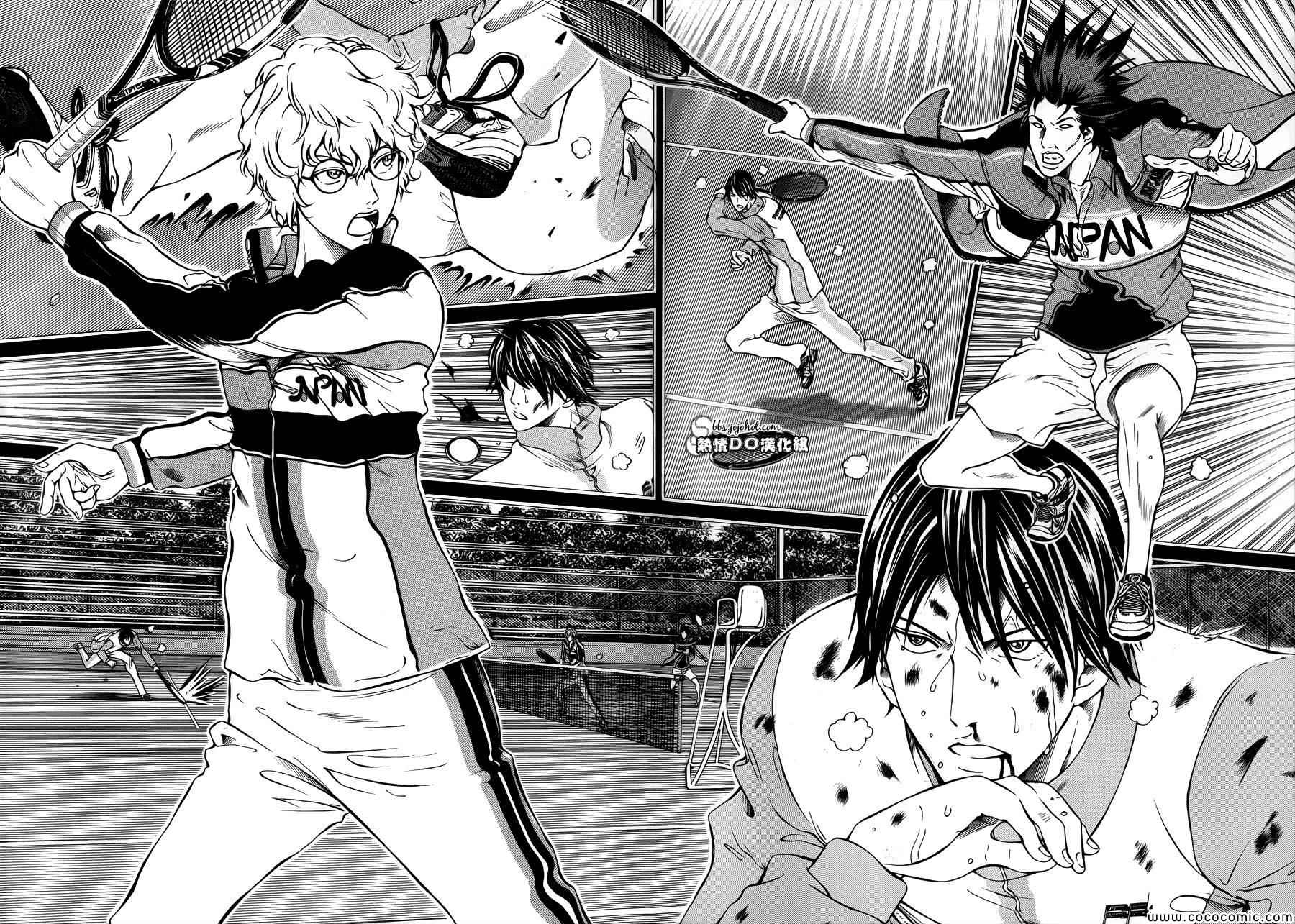 新网球王子漫画大全免费阅读漫画,第117话4图