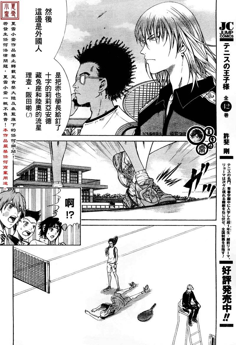 第8话1