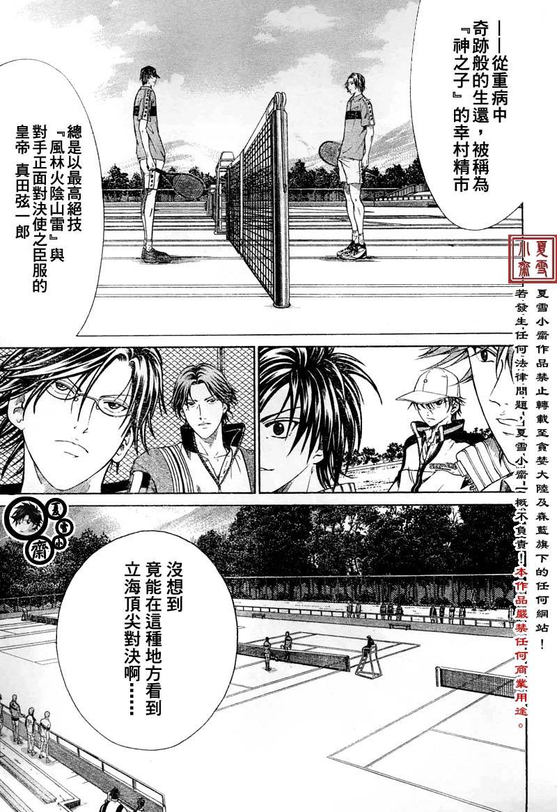 第8话4