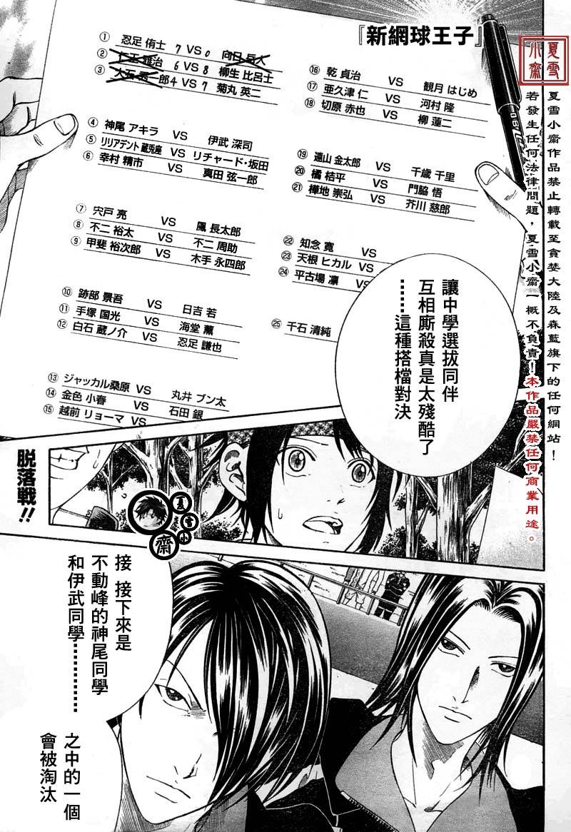 第8话0