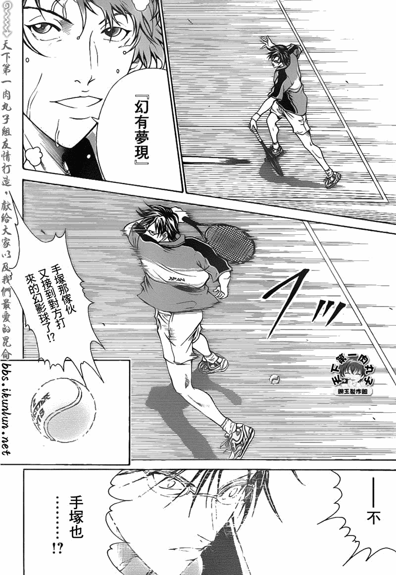 第37话1