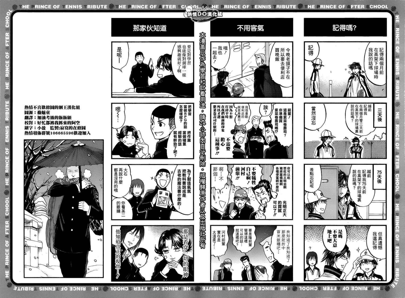 四格021