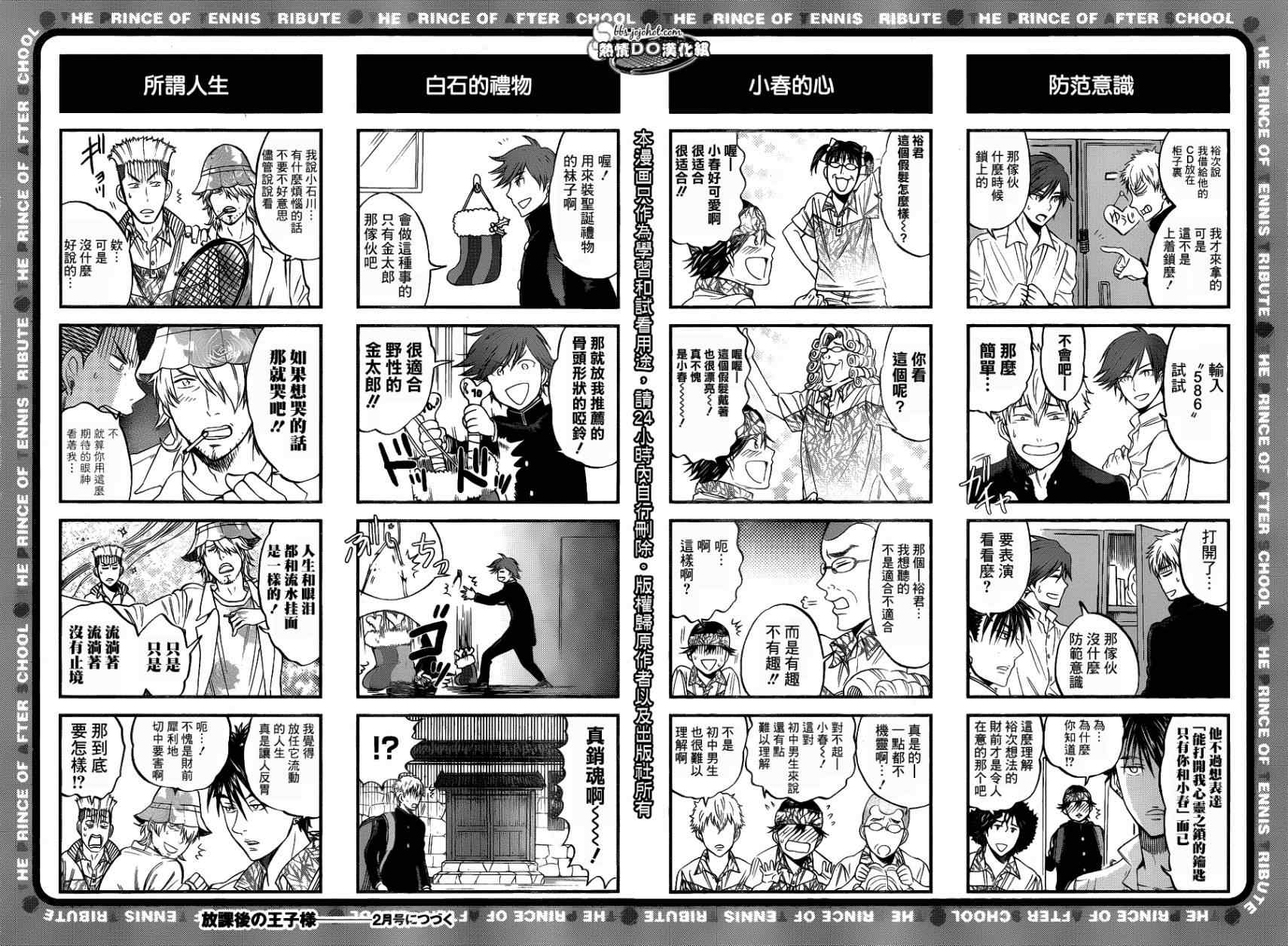 四格022