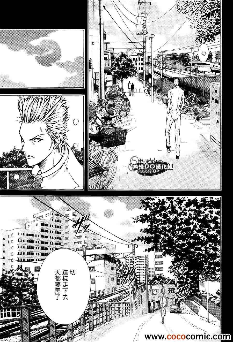 第101话3