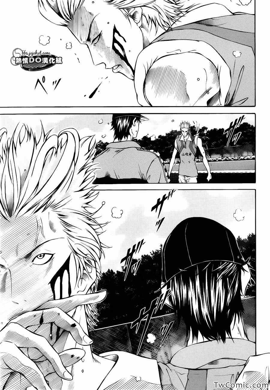 新网球王子动画片漫画,第106话4图