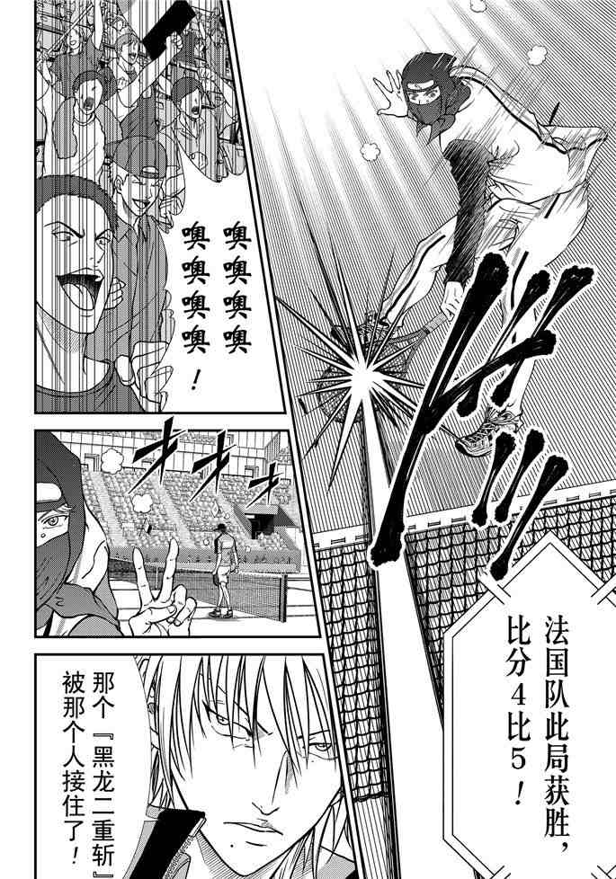 第264话试看版3