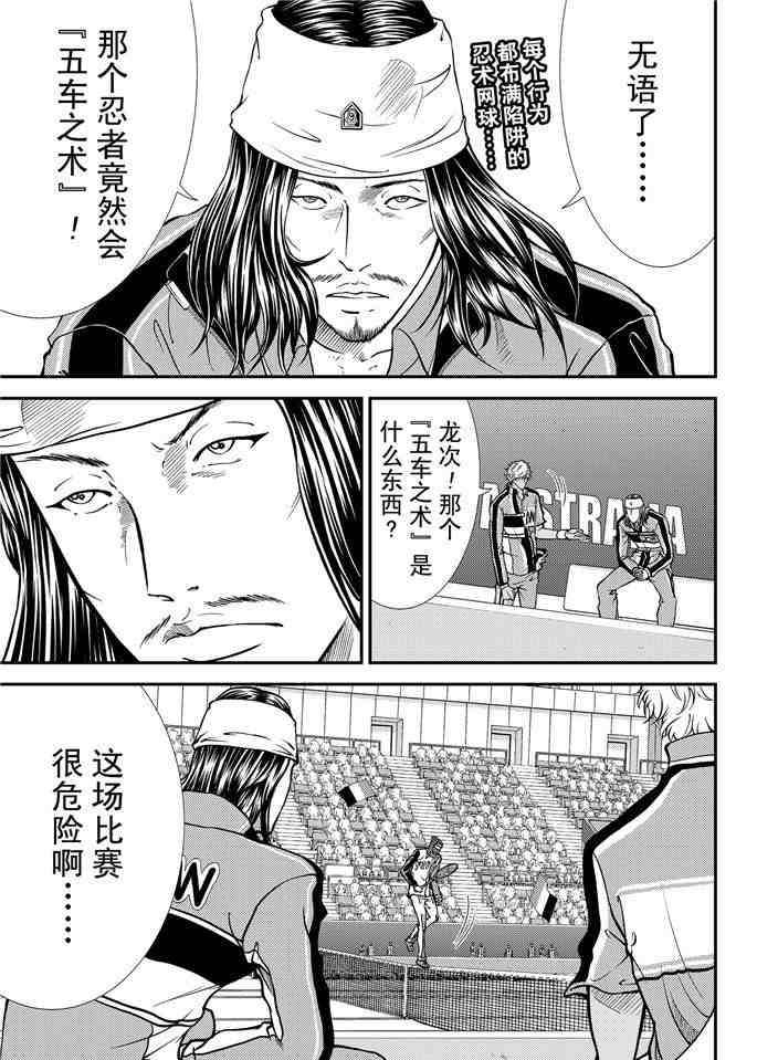 第264话试看版0