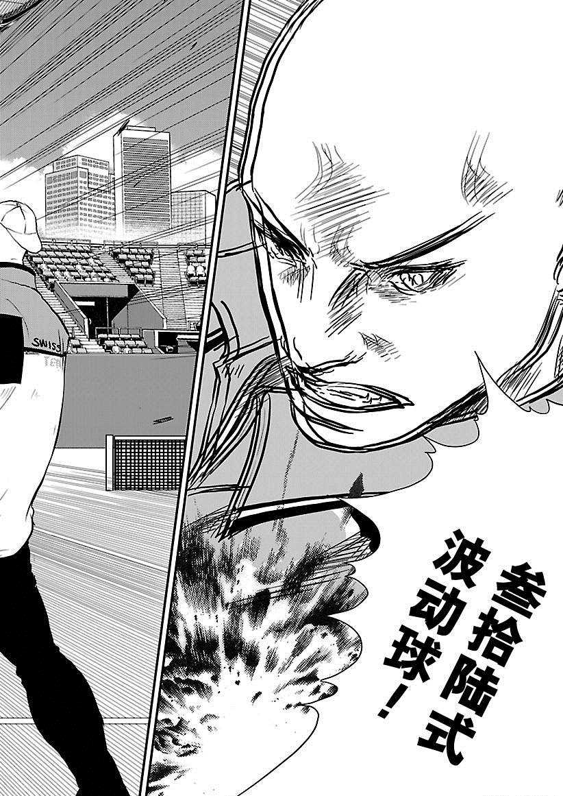 第216话试看版3
