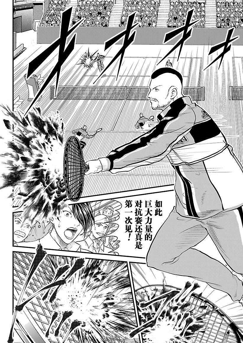 第216话试看版1