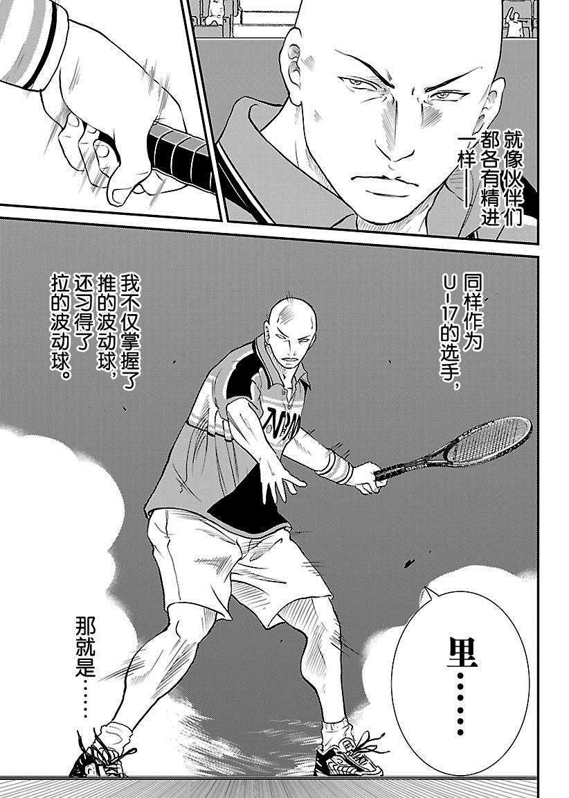 第216话试看版2