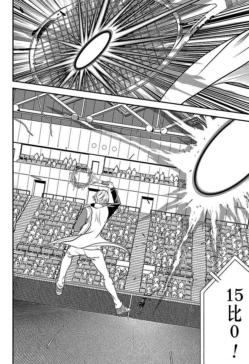 新网球王子漫画,第255话试看版4图