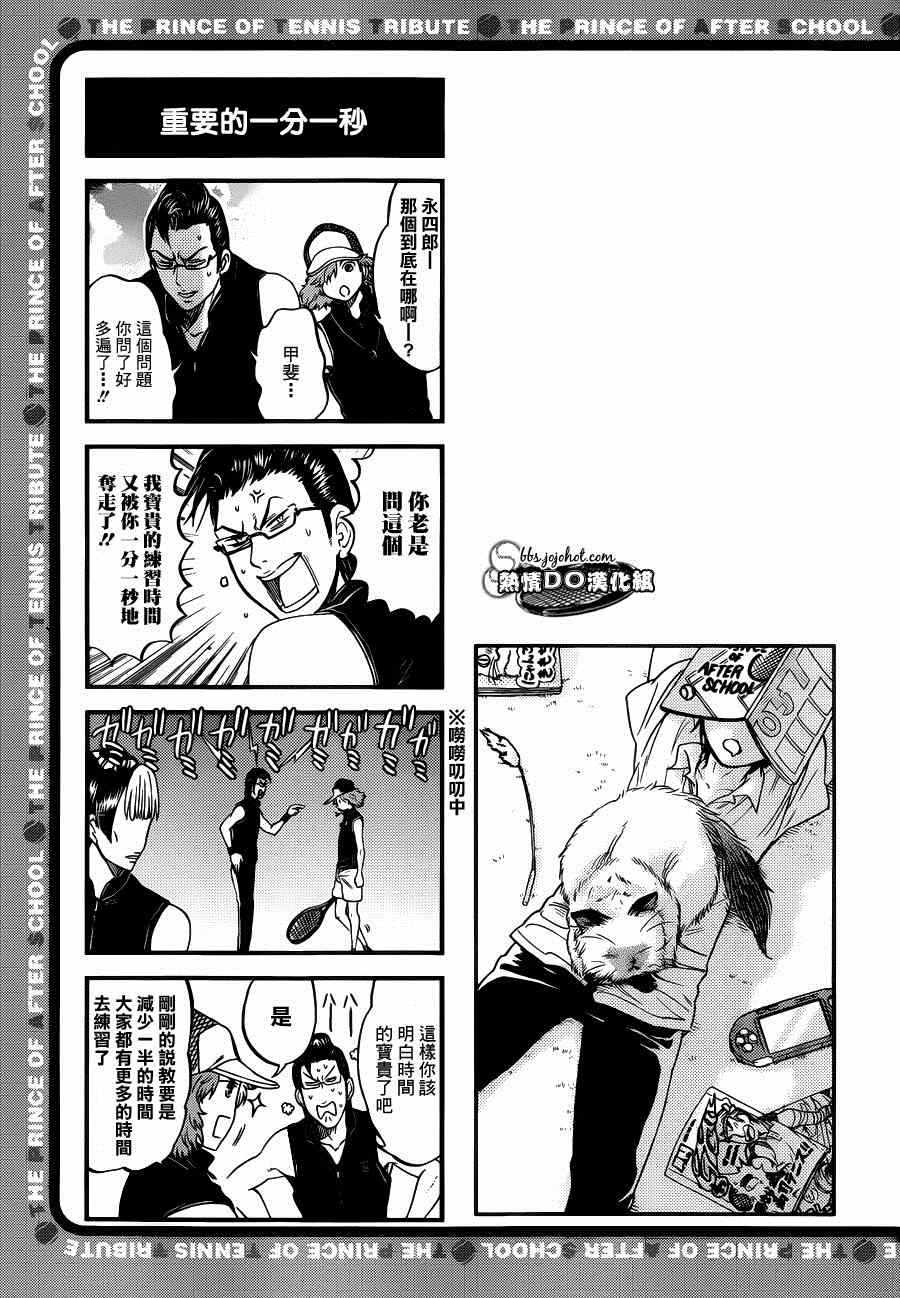 四格403