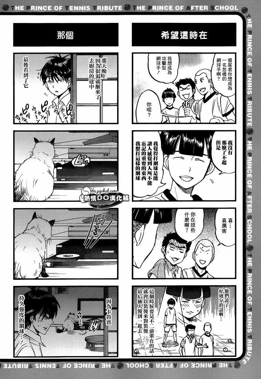 四格402