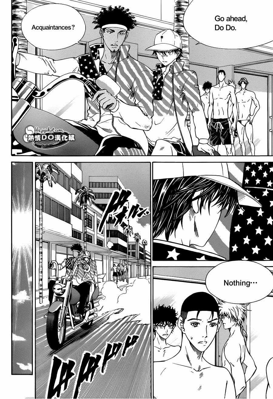 第138话4