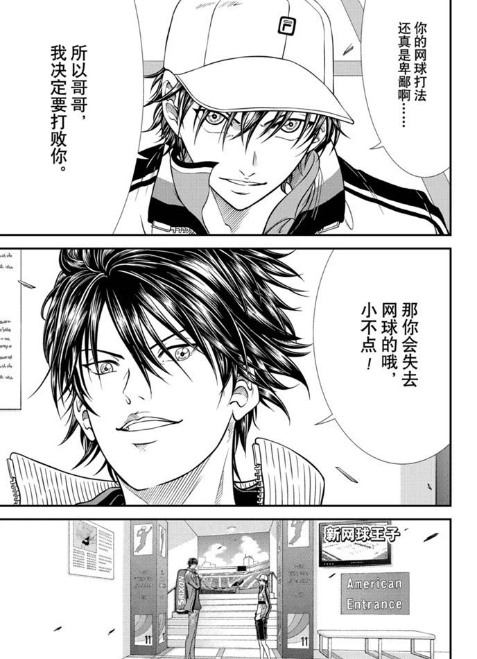 第319话试看版0