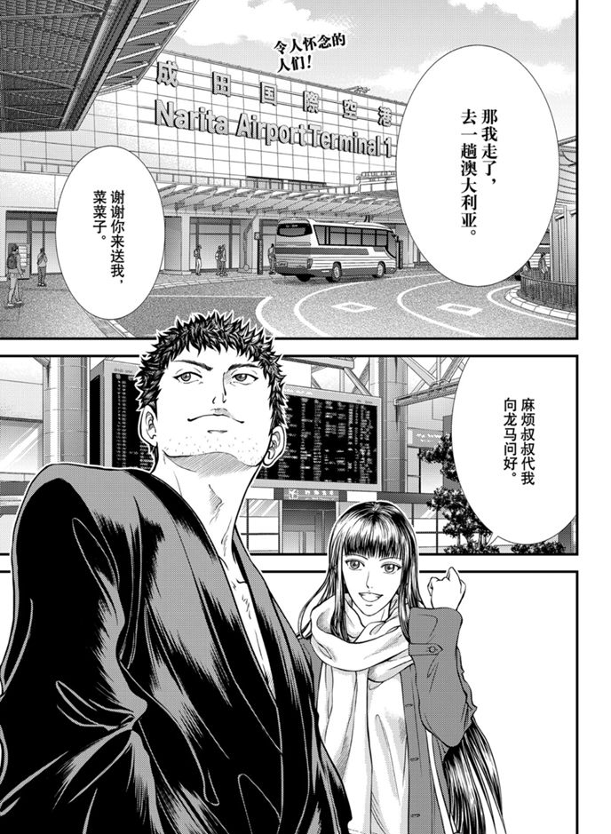 第316话试看版0
