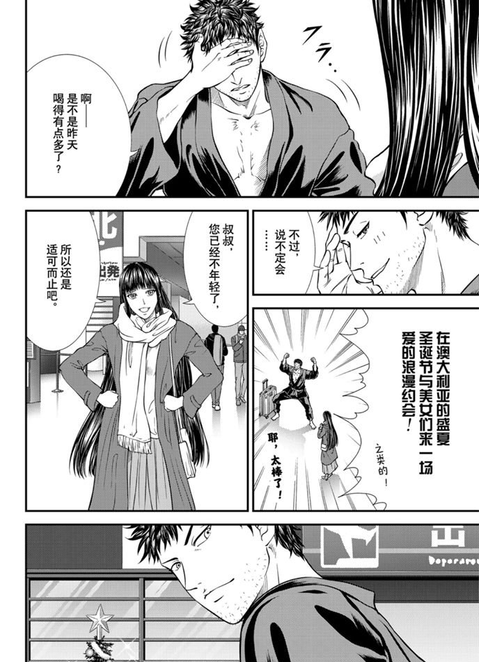 第316话试看版1