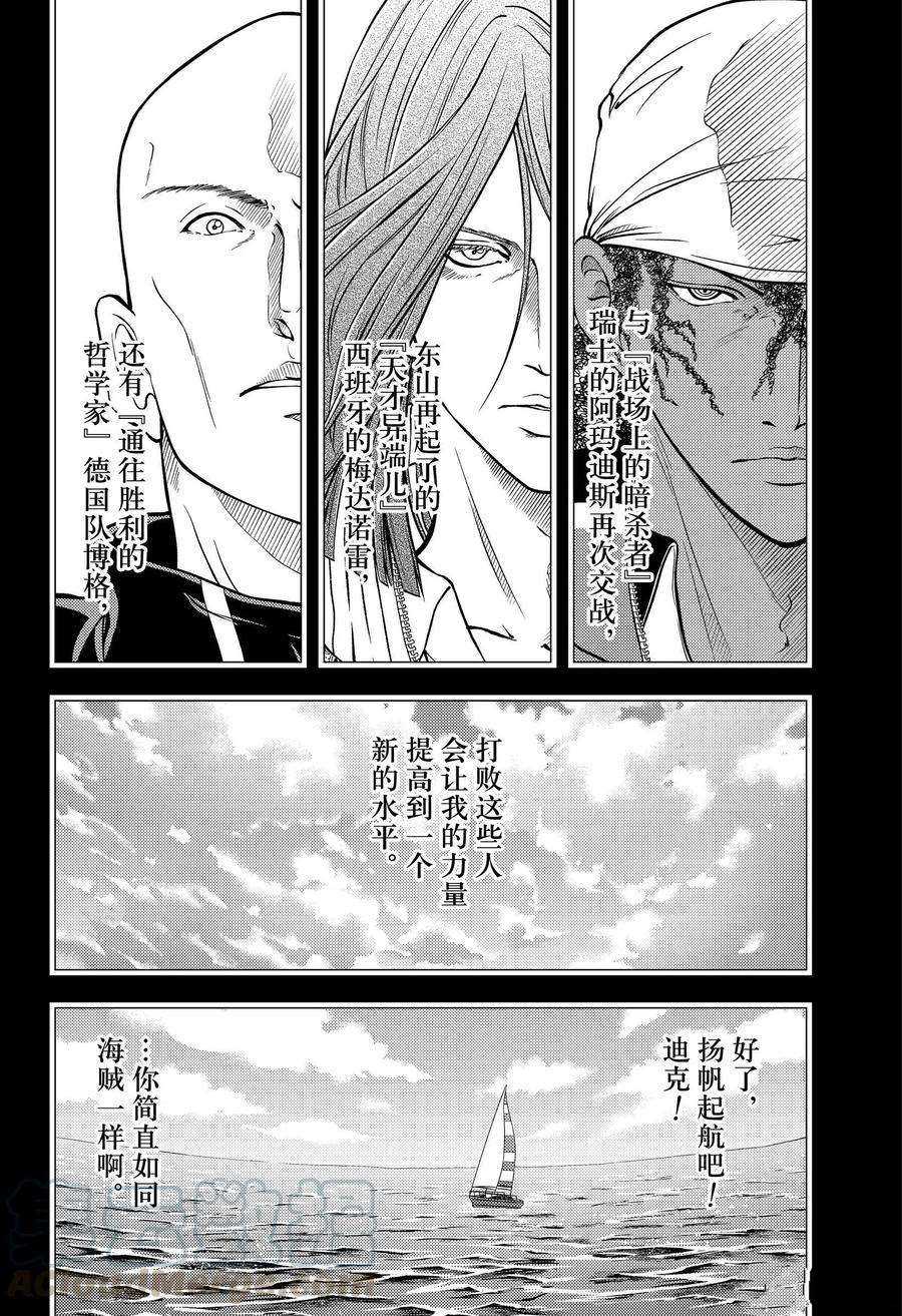 第341话试看版1