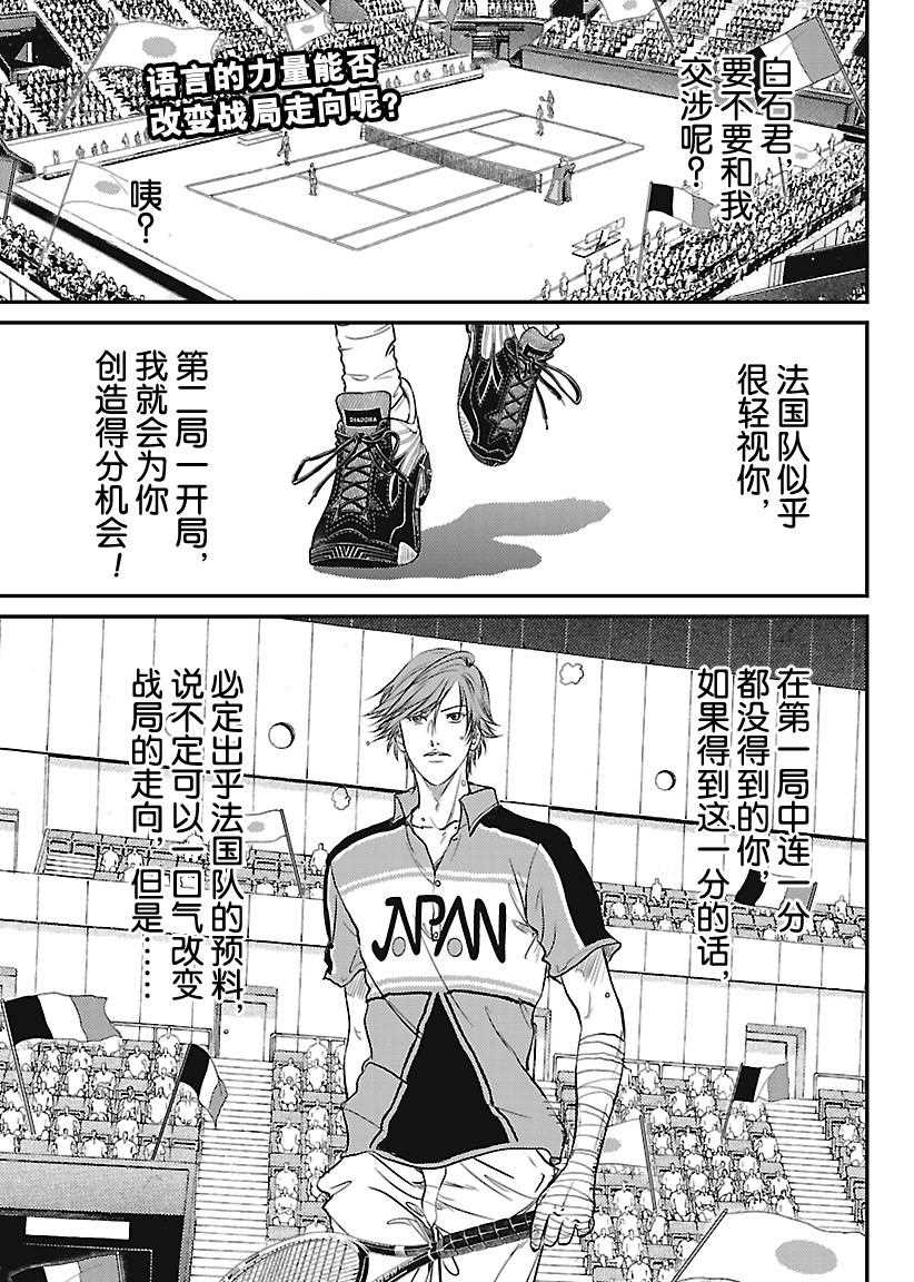 第237话试看版0