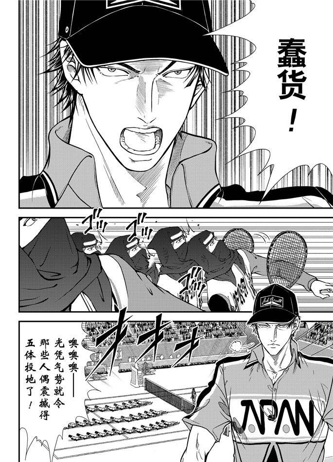 第262话试看版1