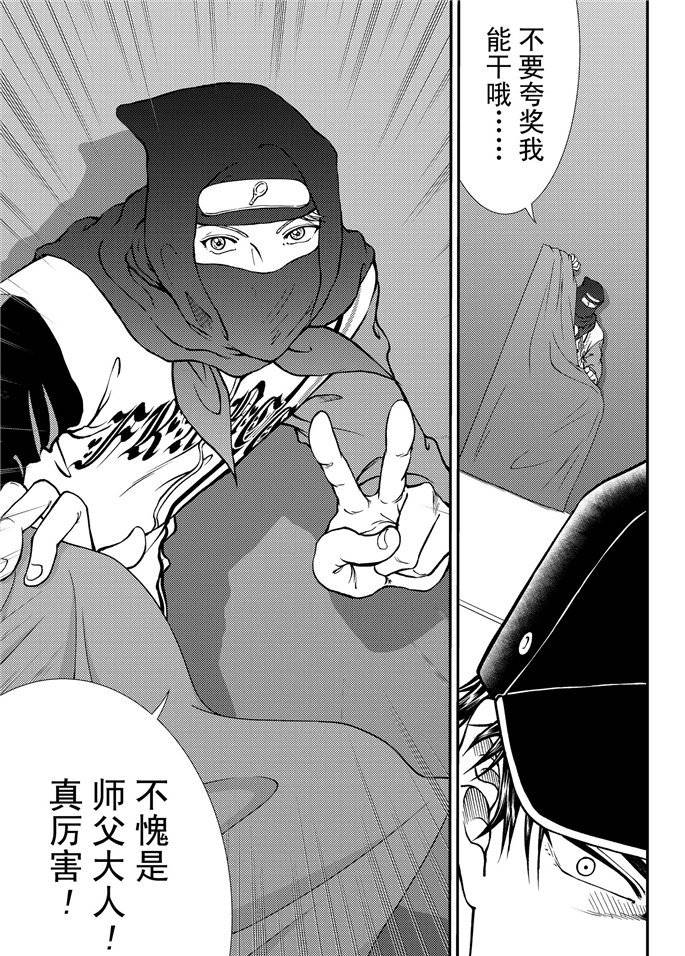 第262话试看版2