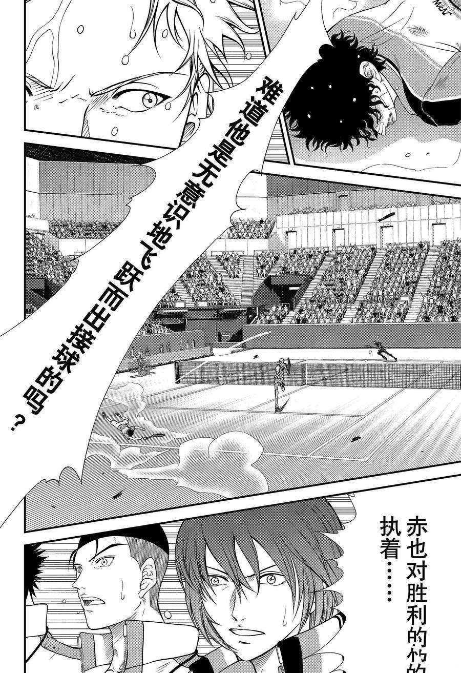 第333话试看版1