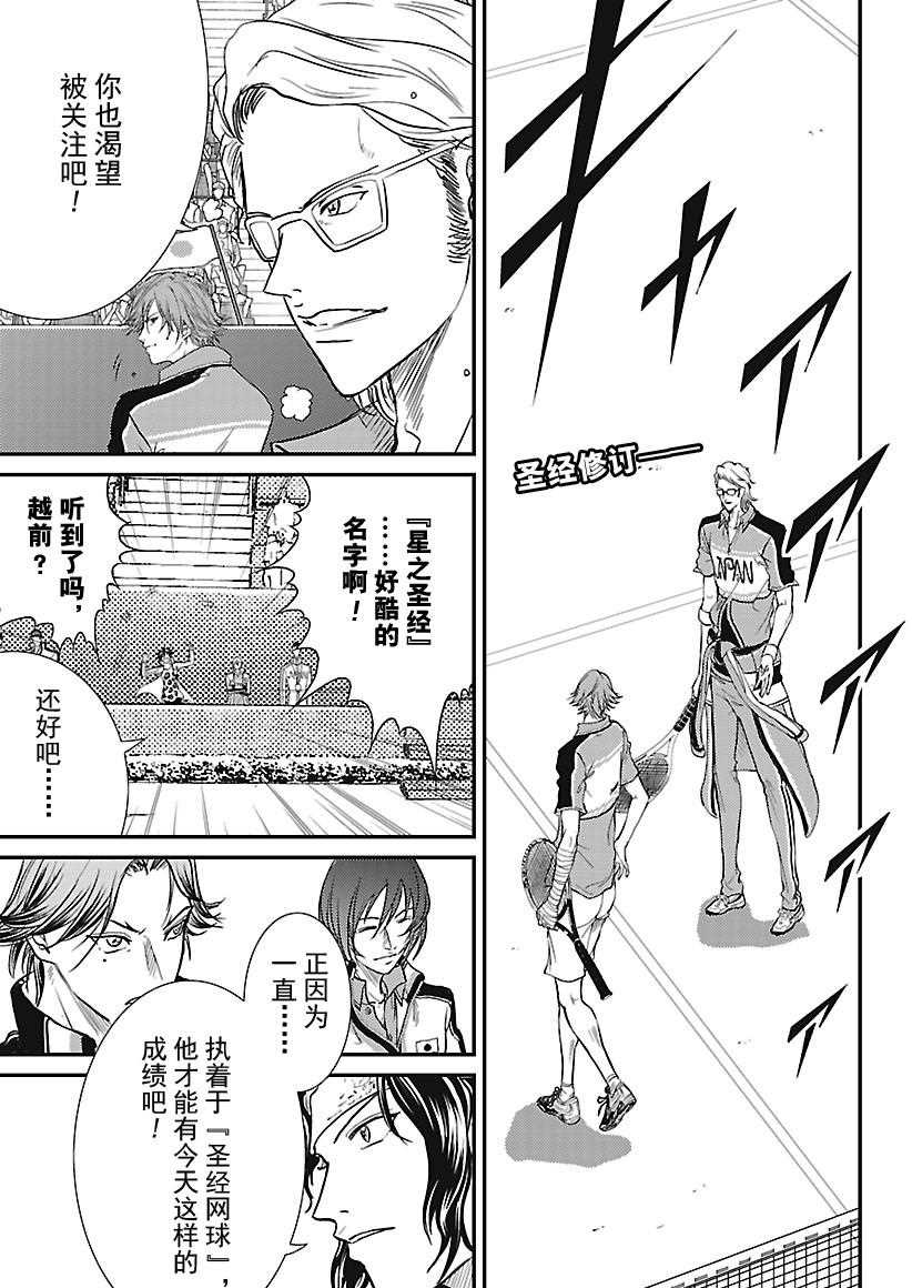 第239话试看版0